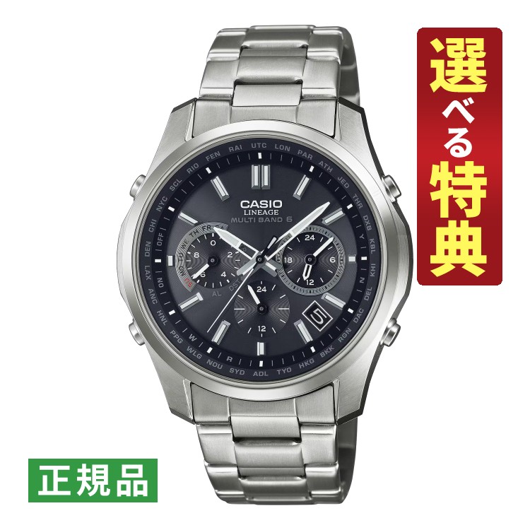 【選べる特典付！】カシオ リニエージ ソーラー電波 メンズ 腕時計 LIW-M610TSE-1AJF 軽量チタン CASIO LINEAGE メーカー保証1年 国内正規品（デジタルライフ）｜デジタルライフ