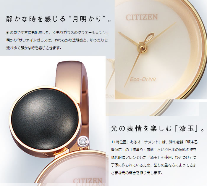 国内レギュレーション自尊 Citizen シチズン Ew5491 56a L エル Ewa エコ ドライヴ 電磁波受信役割りなし ソーラー アナログ ステンレススティール三尺帯 レディース 愉しげ家電デジタル寿命 Komma Duesseldorf De