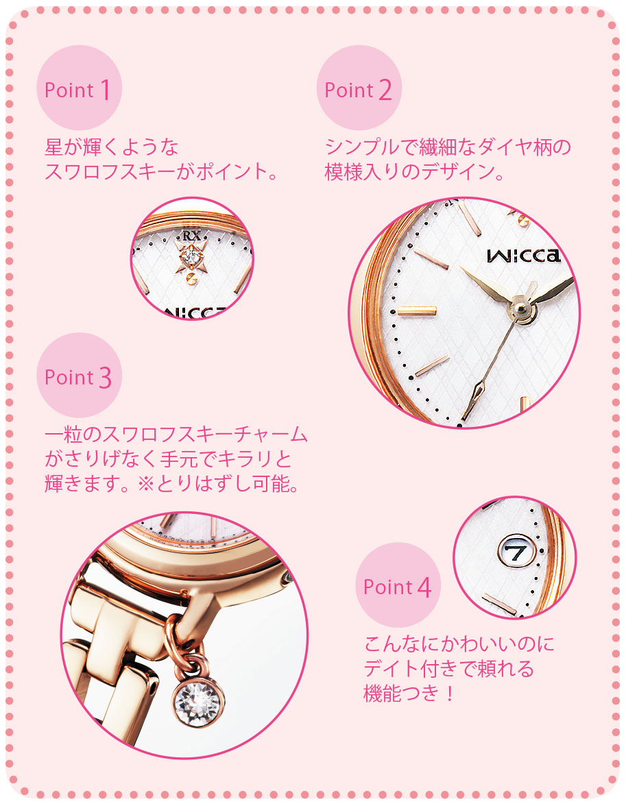 おすすめ 国内正規品 Kl Citizen シチズン 腕時計 国内正規品 Wicca ウィッカ Kl0 511 91 Kl0 511 91 Wicca ウィッカ Kl アクセサリー ブレスライン アクセサリー ブレスライン 電波時計 ハッピーダイアリー ソーラー レディース おすすめ 国内正規品 Kl Citizen シチズン 腕時計 国内正規品 Wicca ウィッカ Kl0 511 91 Kl0 511 91 Wicca ウィッカ Kl アクセサリー ブレスライン アクセサリー ブレスライン 電波時計 ハッピーダイアリー ソーラー レディース