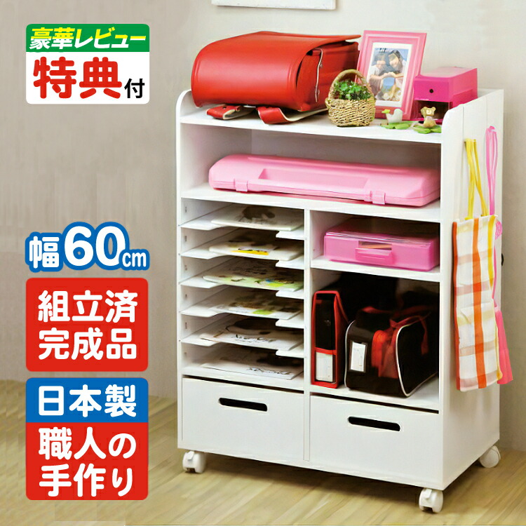 楽天市場】【レビュー特典あり】組立不要 日本製 ランドセル