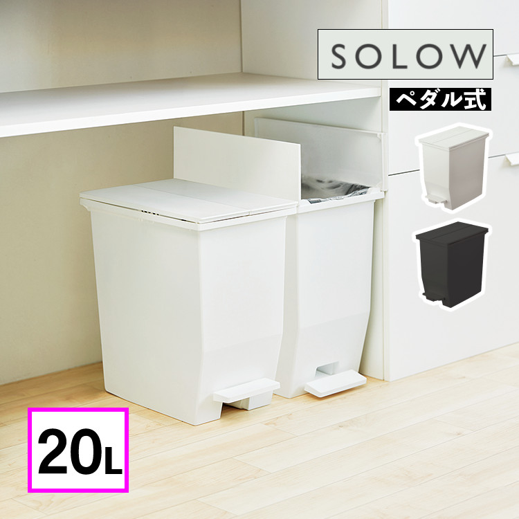 楽天市場】【レビューで単三電池プレゼント】【分別に便利 2個 楽天市場】【レビューで単三電池プレゼント】【分別に便利 2個