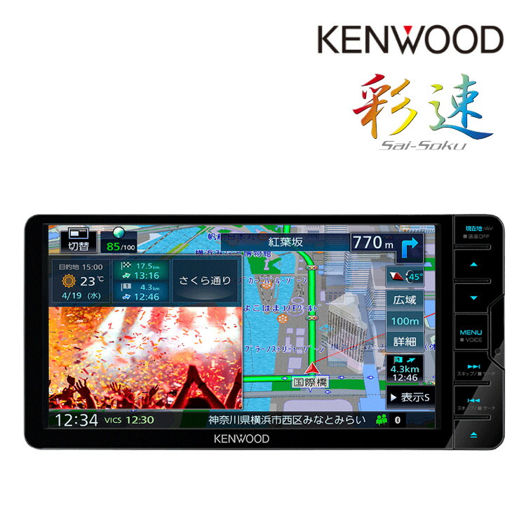楽天市場】ケンウッド カーナビ MDV-S710 2023モデル 彩速ナビ