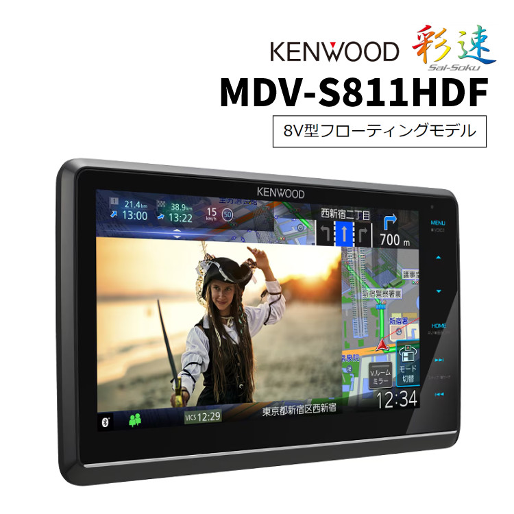 中古2024年 ケンウッド 彩速ナビ 8インチ MDV-S810Lドラレコセット Amazon | ケンウッド(KENWOOD) カーナビ 彩速 8インチ MDV-S810L