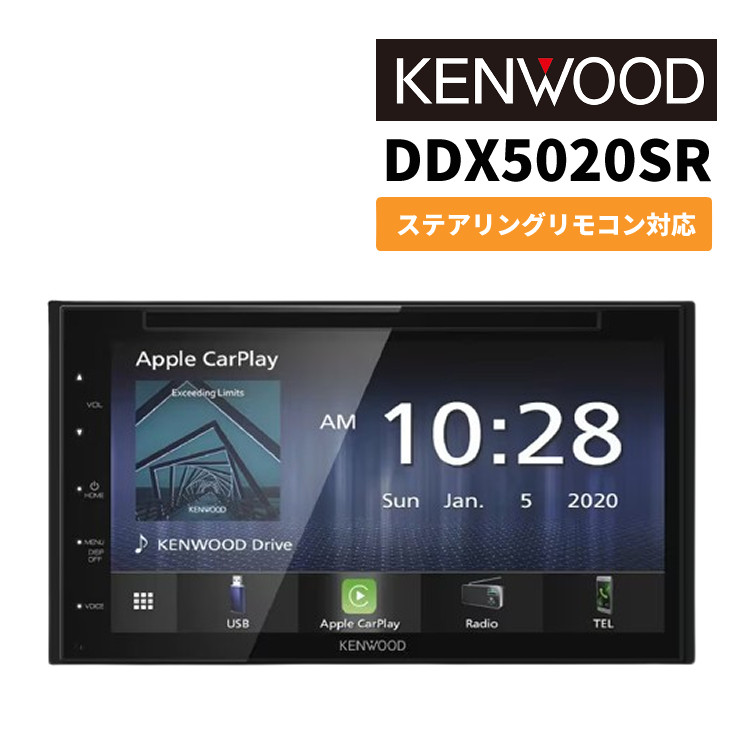 美品　KENWOOD DDX5020S 2022年製 CarPlay 20000257_1.jpeg