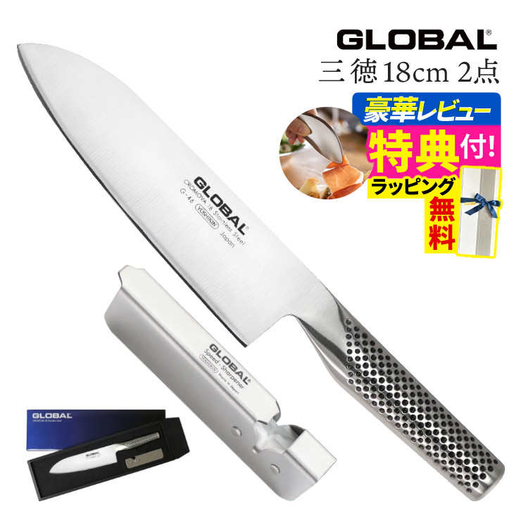 義永の包丁です。 楽天市場】【ギフトBOX無料】【ゆびさきトング特典】GLOBAL 三徳