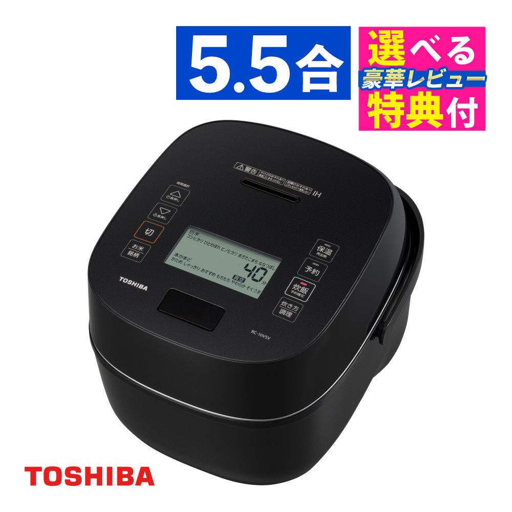 TOSHIBA 炊飯ジャー ブラック RC-6PXV-K 炎匠炊き 3.5合 東芝 RC-6PXV(K) 圧力IH炊飯器 炎匠炊き 3.5合炊き ブラック
