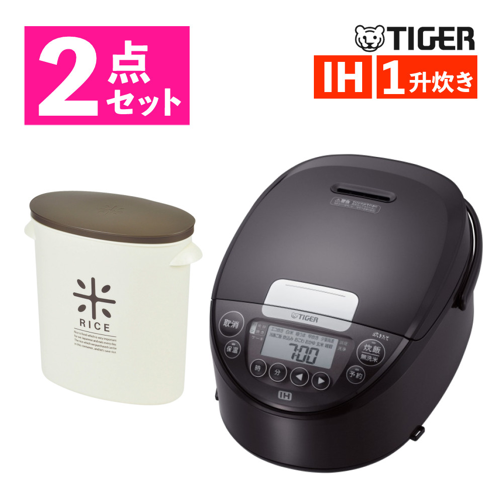 【炊飯器＆米びつ】タイガー魔法瓶 IHジャー炊飯器 炊きたて JPW-D180(T) (JPWD180) ブラウン 1升炊き＆パール金属 お米袋のままストック5kg用(ブラウン) HB-2168 遠赤黒厚釜 高加熱 剛火IH 炊飯ジャー 調理 早炊き タイガー（ラッピング不可）（デジタルライフ）