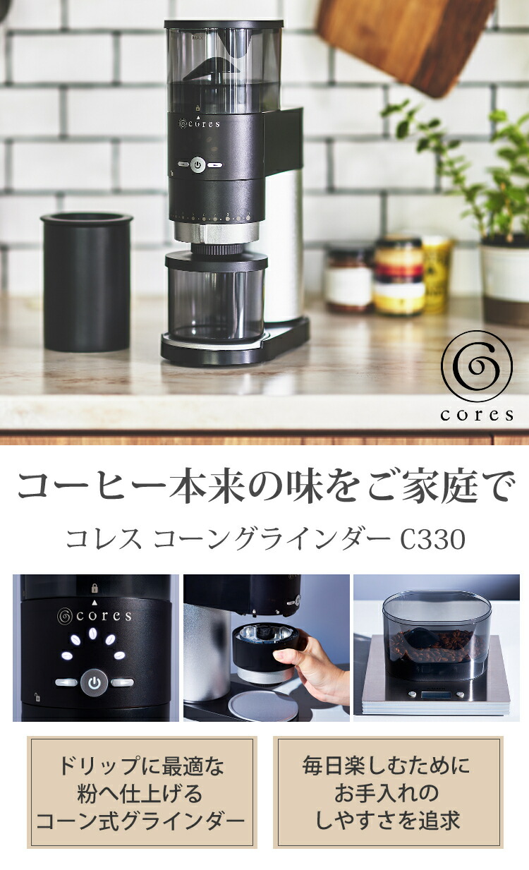 熱販売 コーヒーミル 電動 コーヒーグラインダー fawe.org