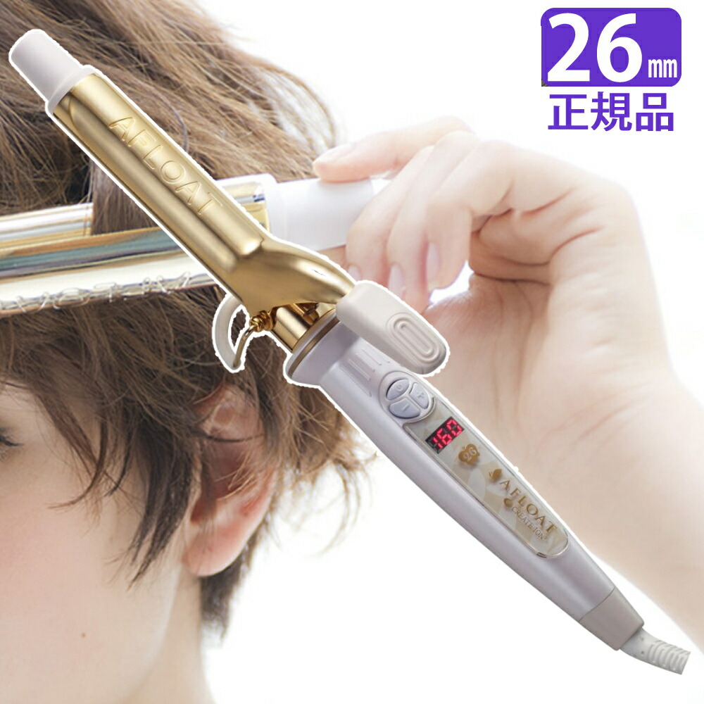 ひーちゃん　ヘアアイロン おまとめ カールヘアーアイロン | エレコムダイレクトショップ本店はPC