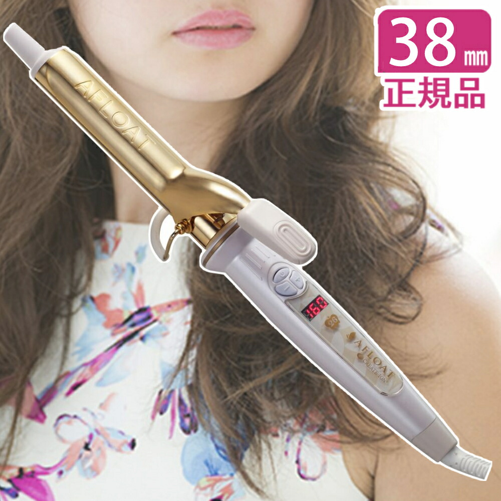クレイツイオンアイロン エスペシャルカールⅡ 38mm ゴールド AFLOAT アフロート エスペシャルカールII 38mm