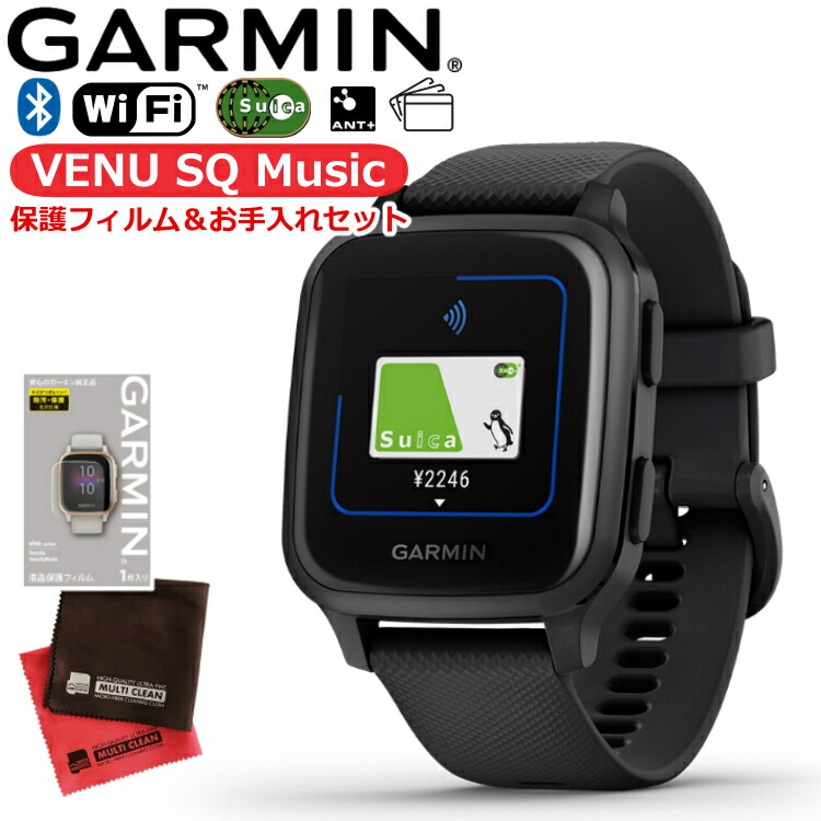 楽天市場】ガーミン GARMIN Venu Sq Music ヴェニュー エスキュー