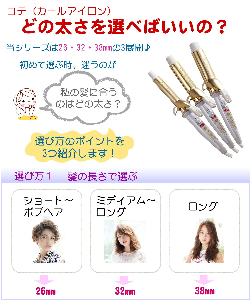 シリコーンポーチ付 カールヘアアイロン クレイツ エスペシャルカールii 32mm Cici W32srm カールアイロン 32 コテ Ciciw32srm イオン 巻き髪 スタイリング ヘアコテ 32ミリ ふんわり カール ゆるふわ ヘアアイロン カバー ケース 旅行 収納 持ち運び 正規販売店