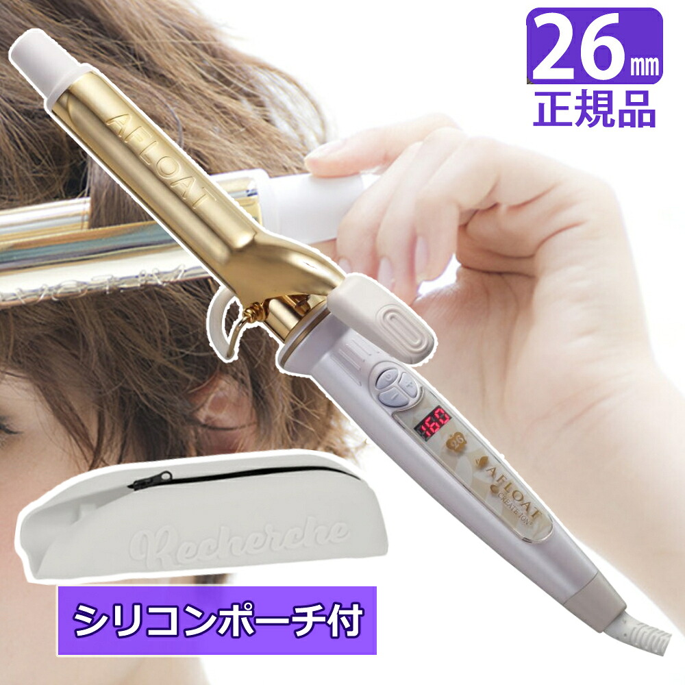 シリコーンポーチ付 ヘアアイロン クレイツ エスペシャルカールii 26mm Cici W26srm Ciciw26srm 巻き髪 コテ 26ミリ ふんわり カール ゆるふわ ヘアーアイロン カバー ケース 旅行 収納 持ち運び 正規販売店 1年保証 Natboardmcqs Com