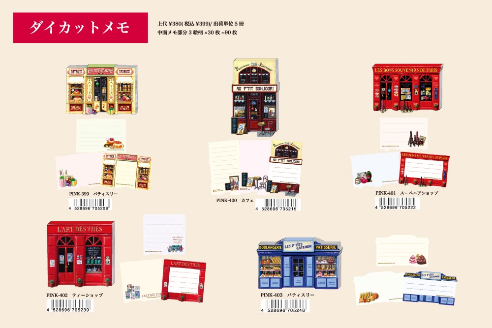 楽天市場】ダイカットポストイット 付箋メモ フレッシュフロムザ