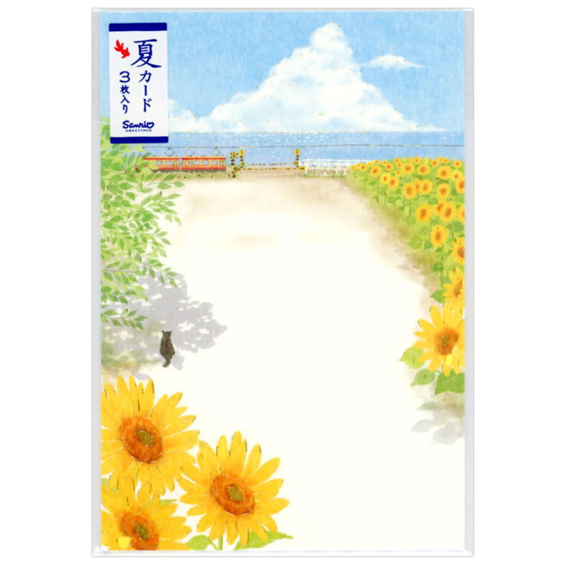 新品未使用未開封ハローキティ 暑中見舞い立体的に見える3Dハガキ