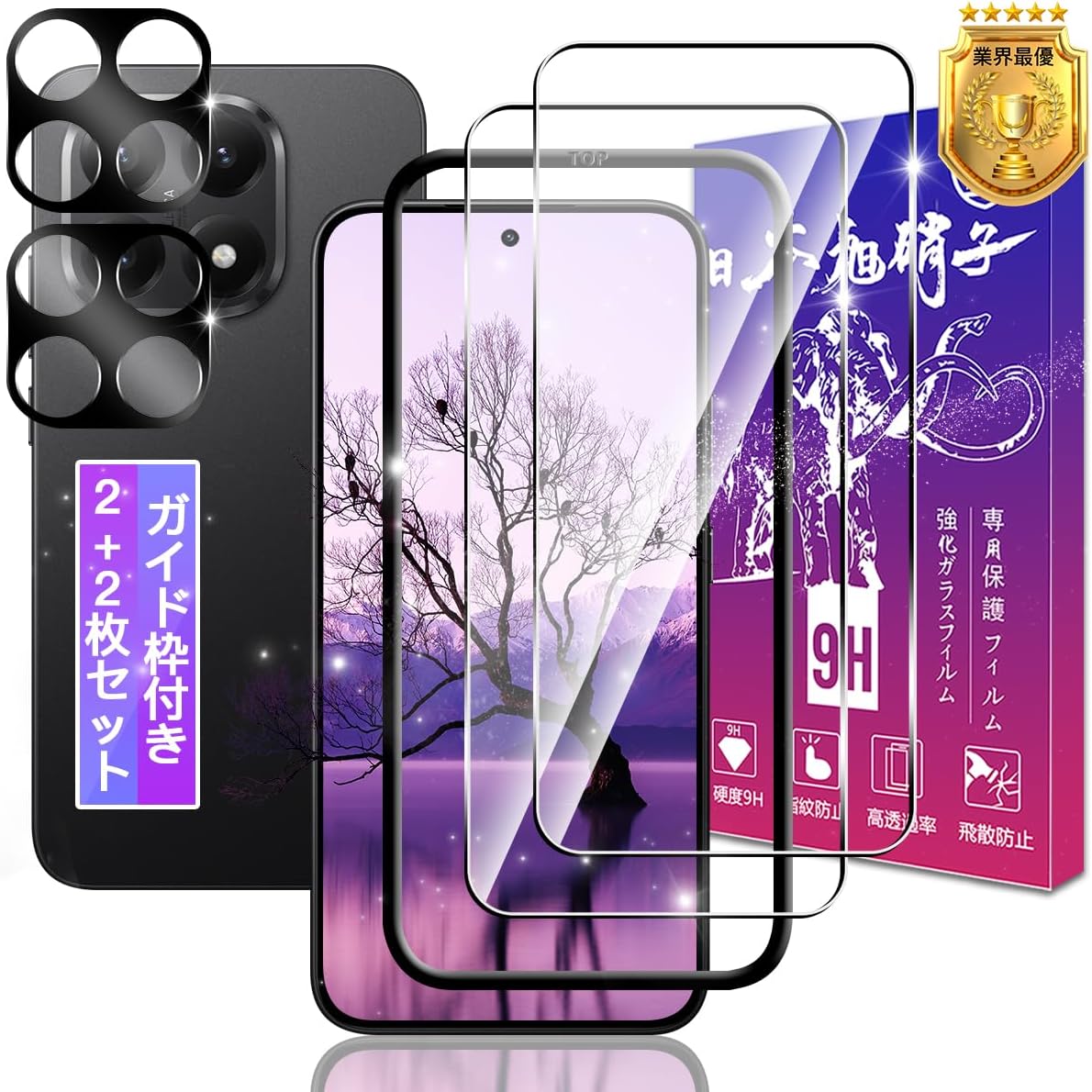 楽天市場】「カメラ＆画面保護4/8枚セット」 Xiaomi 15T Pro フィルム