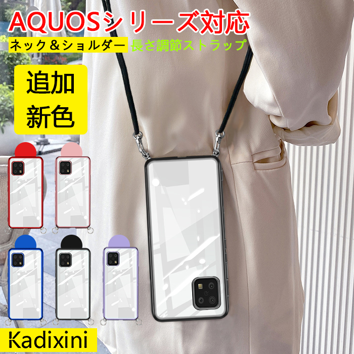 【美品】iPhone16Plus ケース + 【未使用】ストラップのセット yimd-26a.jpg