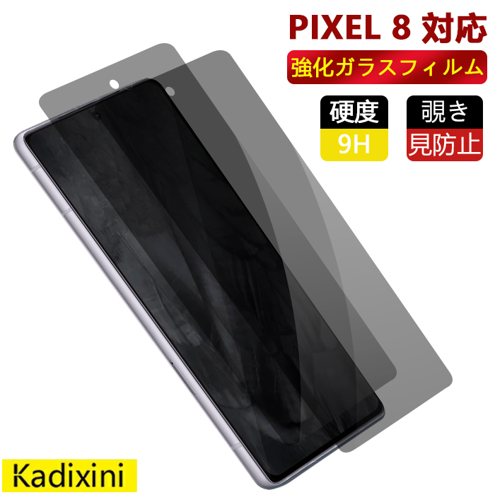 Google Pixel 7a SIMフリー ガラスフィルム付き Amazon | Google pixel 7a ガラスフィルム 【2枚セット 全面保護