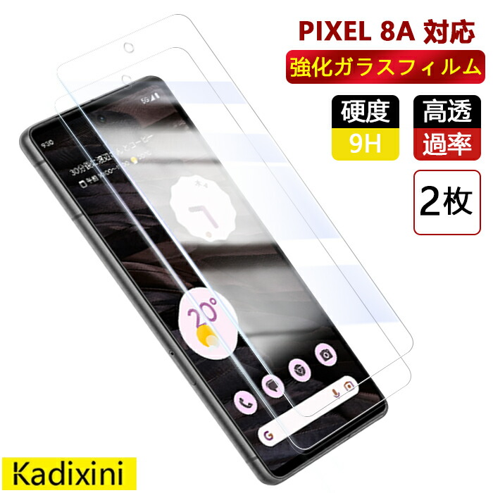 楽天市場】【安心の二枚入り】Google Pixel 7a フィルム Google Pixel