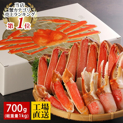 楽天市場】カニ ほぐし身 ボイルズワイガニ フレーク(500g