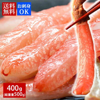 楽天市場】【生ズワイガニ ポーション 800g(総重量1kg/40本入)】 蟹