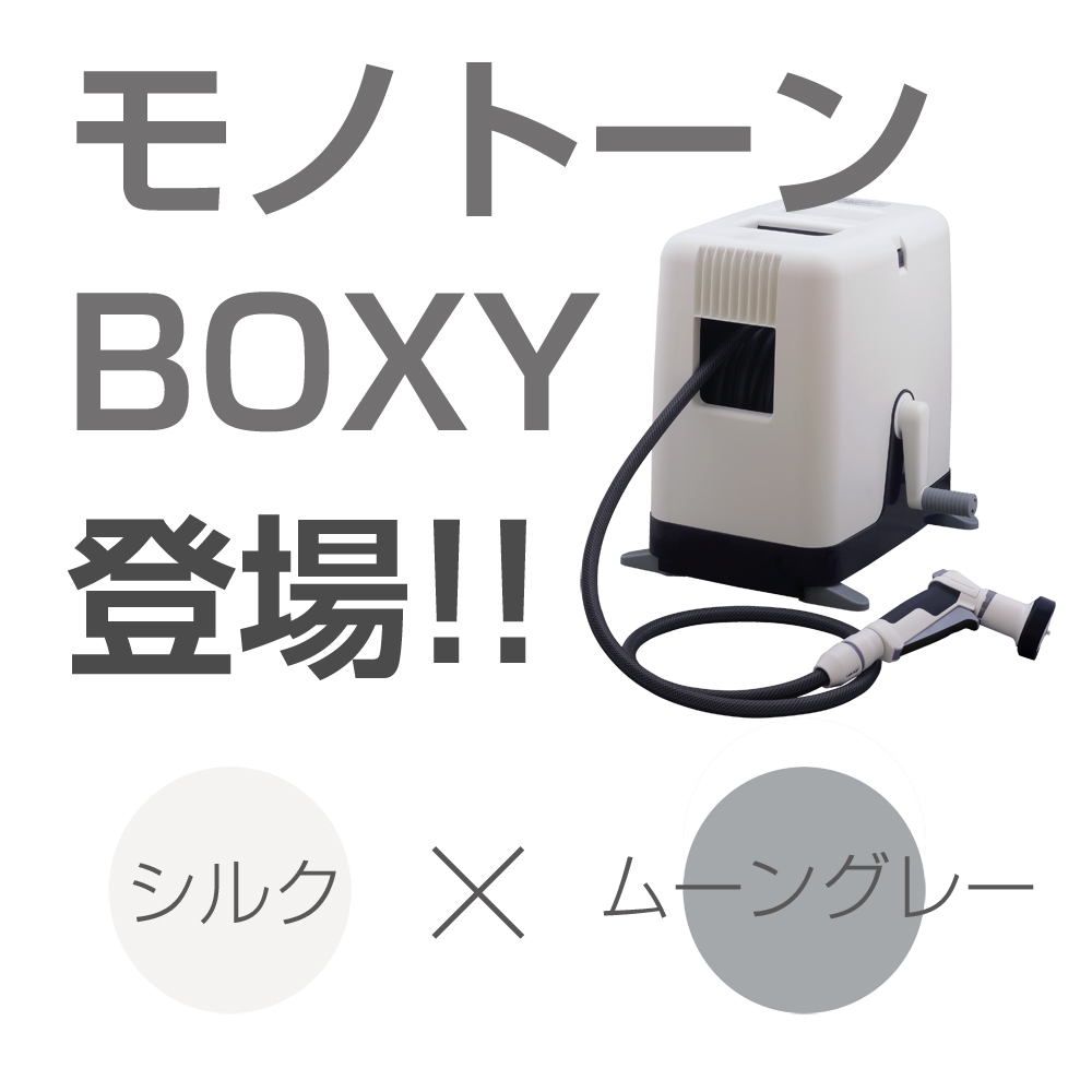 Takagi パイプ木管 かんたん連係 オーロラ Boxy 30m 包みかくし付け人 貨物輸送無料 あす音楽 散水 水やり ガーデニング ホース シャワー 単調さ 園芸 園 清掃 洗車 粋 予約襟 日本製 2年中 ギャラティー タカギ Vned Org