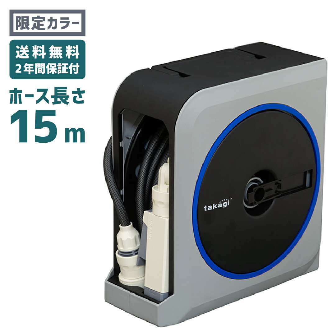 タカギ NANO NEXT 10m(GY) RM1110GY tnN5dG0uvJ, 散水、水栓、水周り - centralcampo.com.br