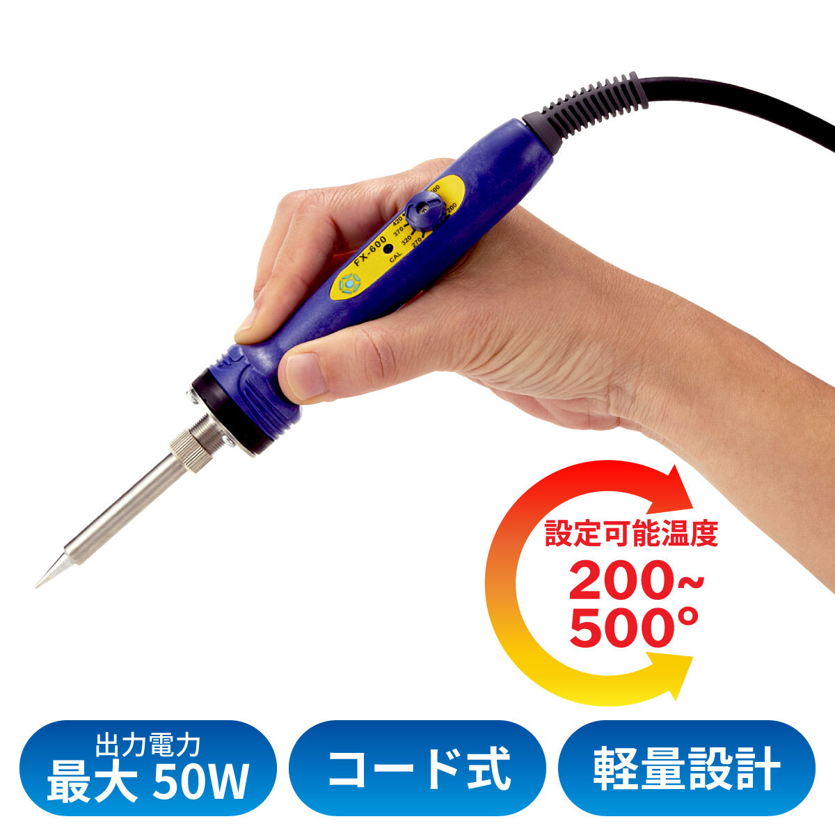 楽天市場】はんだこて 白光 ダイヤル式 温度制御 設定可能温度 200-500 