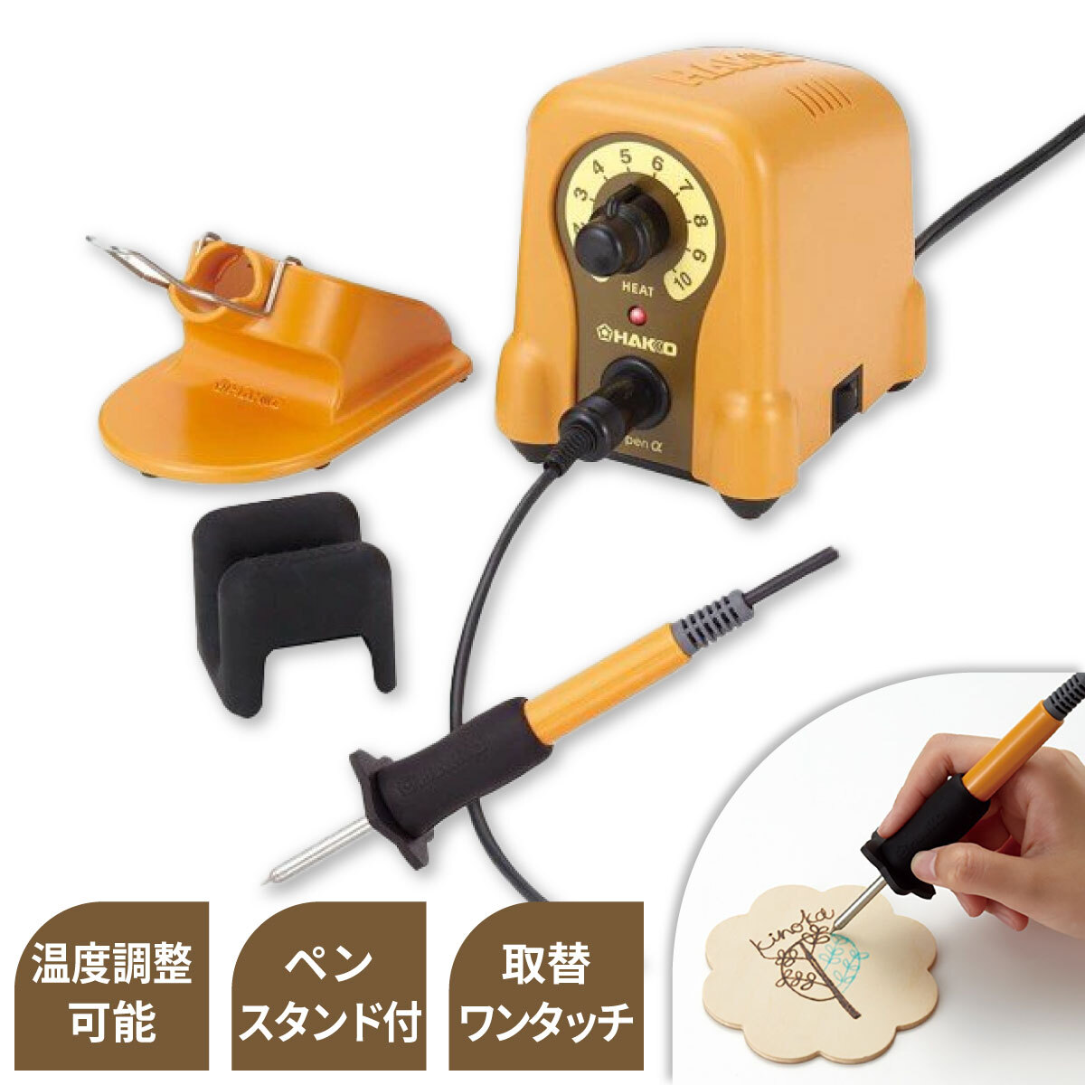 楽天市場】HAKKO My Pen α(マイペンアルファ)ペン先4種付き : シー