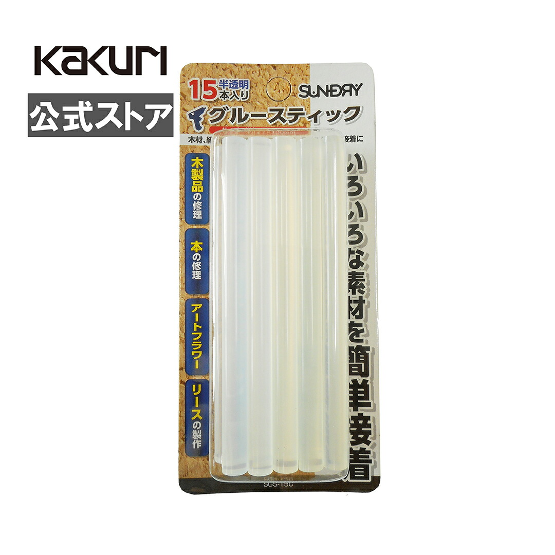楽天市場】＼50名様限定クーポン配布中／【LINE登録300円OFF