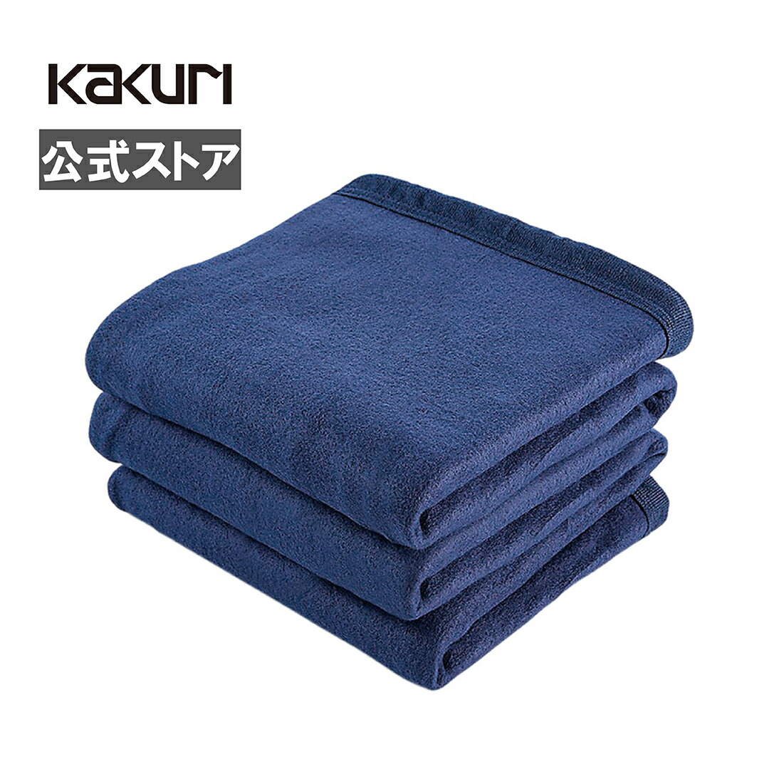 楽天市場】防災毛布 防災用難燃毛布 200×140cm 防災用品 防災