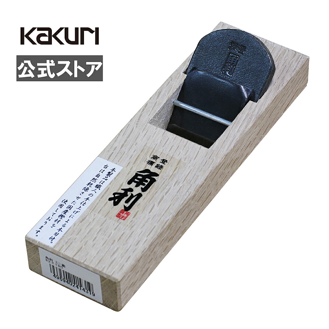 楽天市場】兼定 櫛型作里鉋 21mm (かんな カンナ 造作 敷居 鴨居