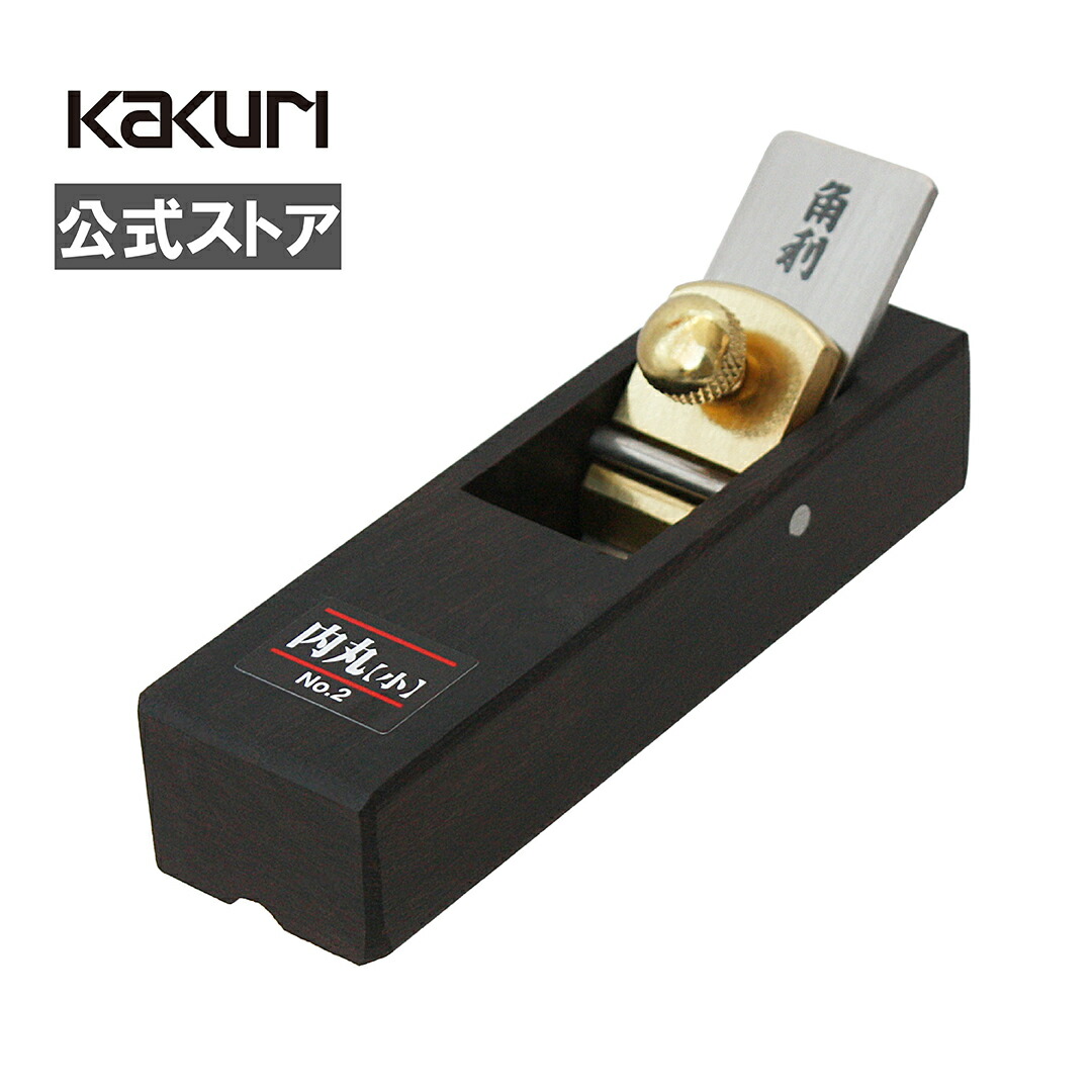 Amazon | 角利産業(Kakuri Sangyo) 替刃式 鉋 刃幅58mm