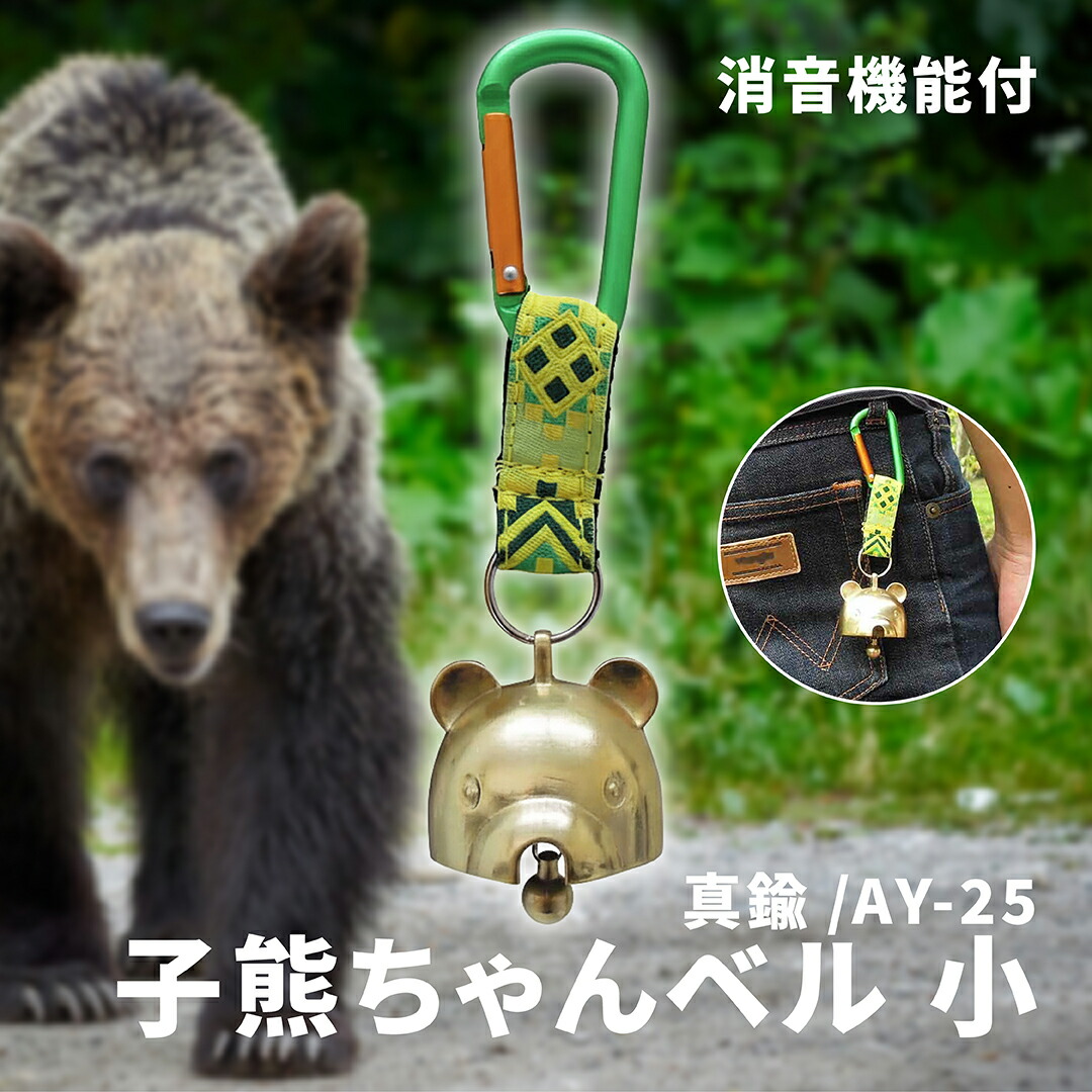 熊 3280 歩く白くま（ミニ）：おもちゃ：百町森