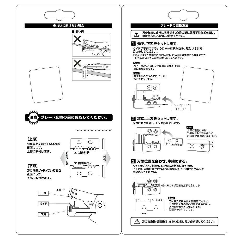 ブランド雑貨総合 ベッセル VA線 ストリッパー 替刃式 VVF EM-EEF 用 No.3200VA-1 levolk.es