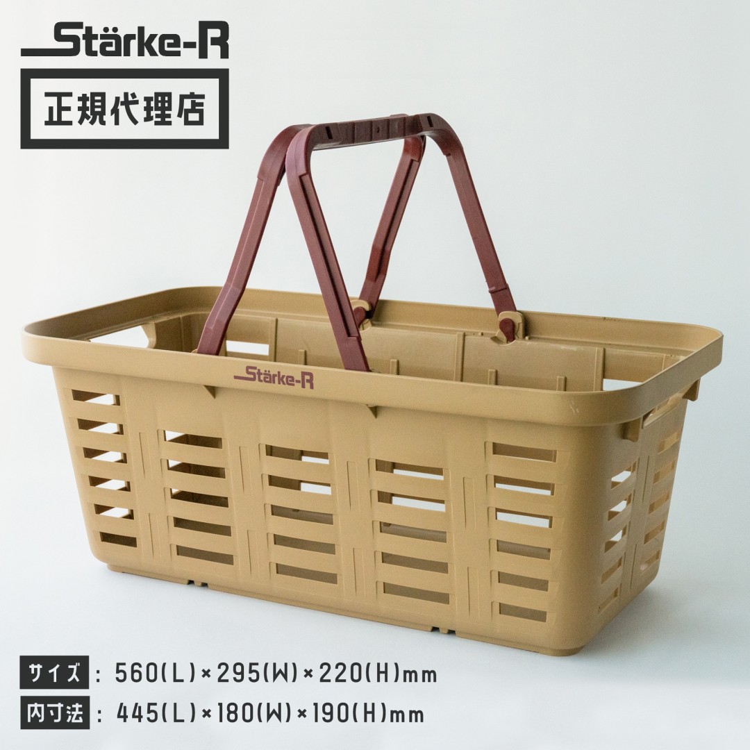 リングスター Starke-R 2段式ボックス スチール製 STR-411 OD オリーブドラブ L410×W200×H180mm 【驚きの値段で】