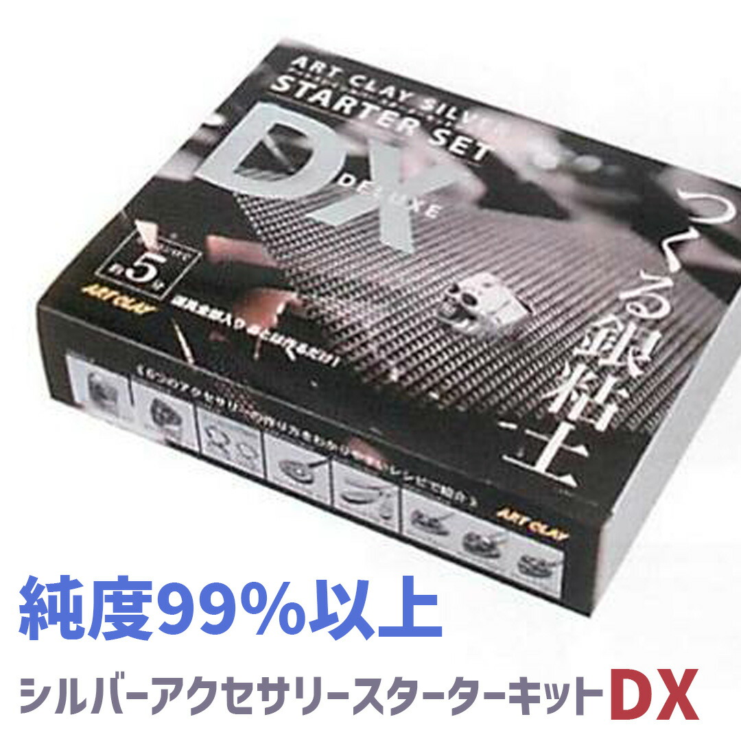 楽天市場】【LINE登録500円OFFクーポン】10%増量中！ アートクレイ 