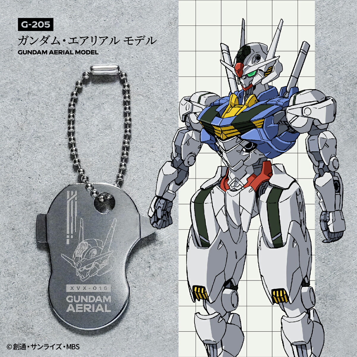 楽天市場】機動戦士 ガンダム 水星の魔女 キーツール ガンダム