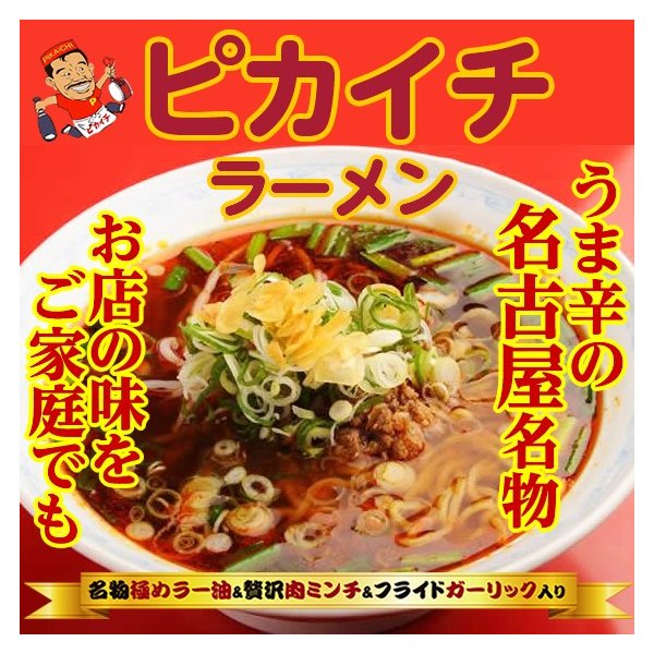 評価 ぴったり1000円 きしめんチップス 〈しょう油味×1 みそ味×１