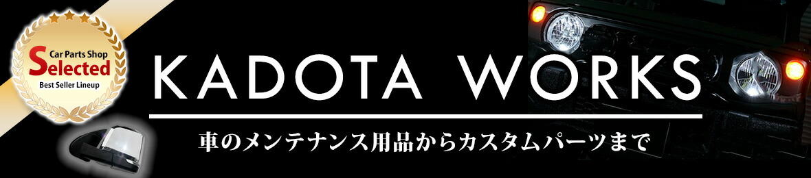 KADOTAWORKS ���ɥ����������ư�����ʤ������軨�ߤޤǡ���餷��̤륢���ƥ�������Ƥ��Ϥ���