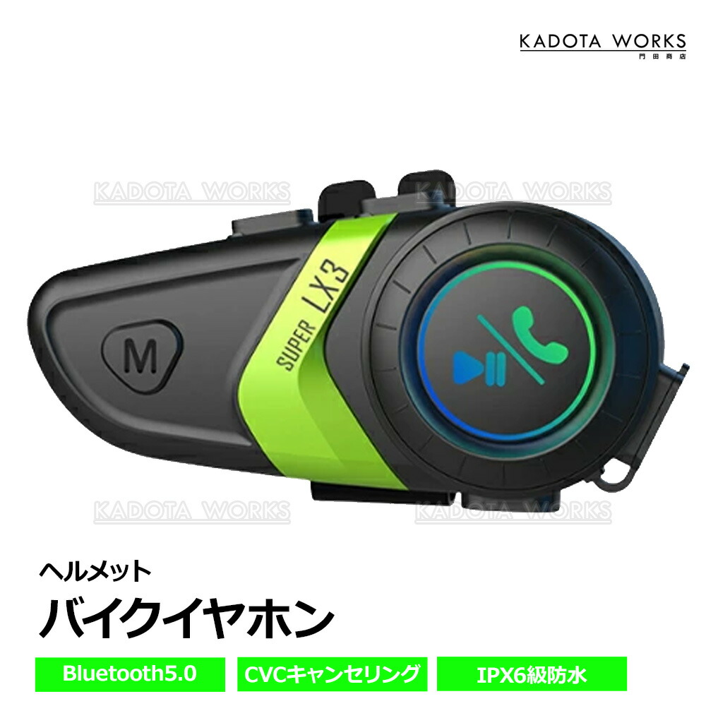 バイク用インカム 61MfzmZfRrL._UF350,350_QL50_.jpg