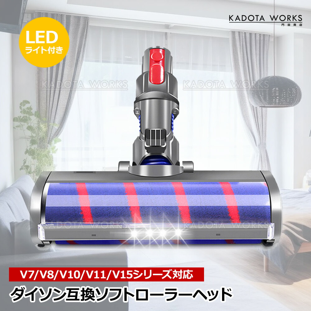 【ヘッドのみ】ダイソンSV21 楽天市場】Dyson ダイソン 正規品 純正 Dyson micro 1.5kg 専用