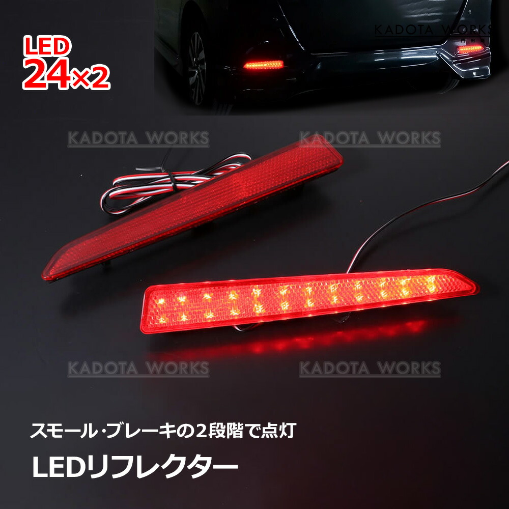 タントカスタム★LA600S★ヴァレンティ★LEDリフレクター★ダイハツタイプ2 新型タント タント LA600S タントカスタム LED リフレクター