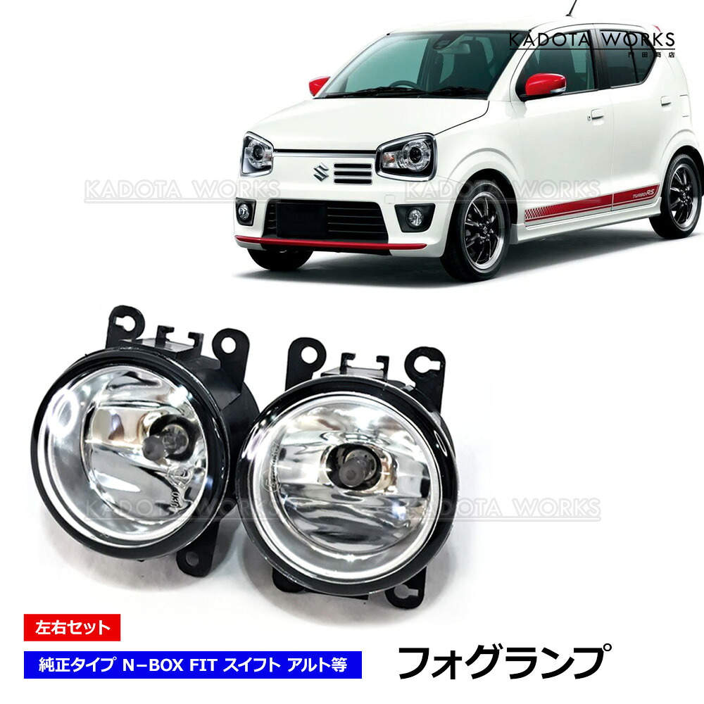 楽天市場】スズキ アルト アルトワークス アルトターボRS HA24S HA24V