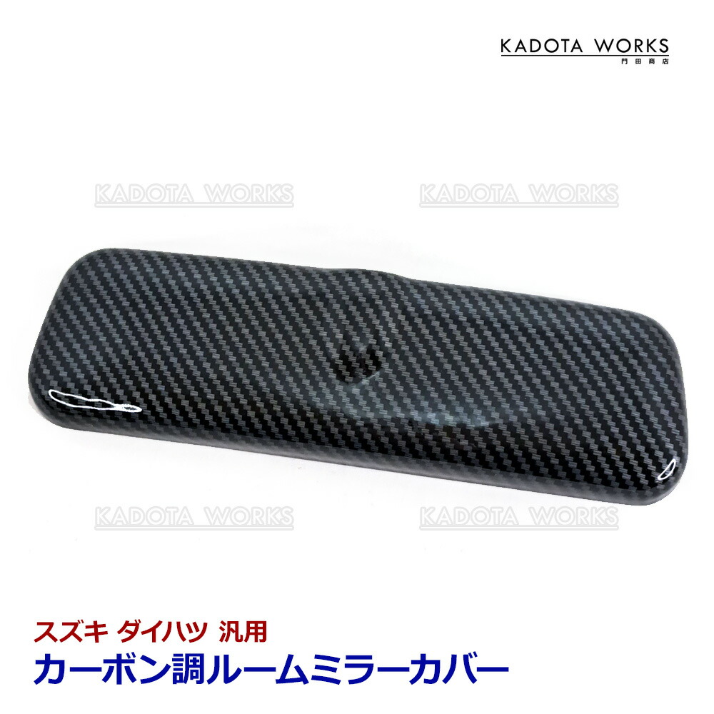 楽天市場】ダイハツ ハイゼット カーゴ S320V S321V S330V S331V