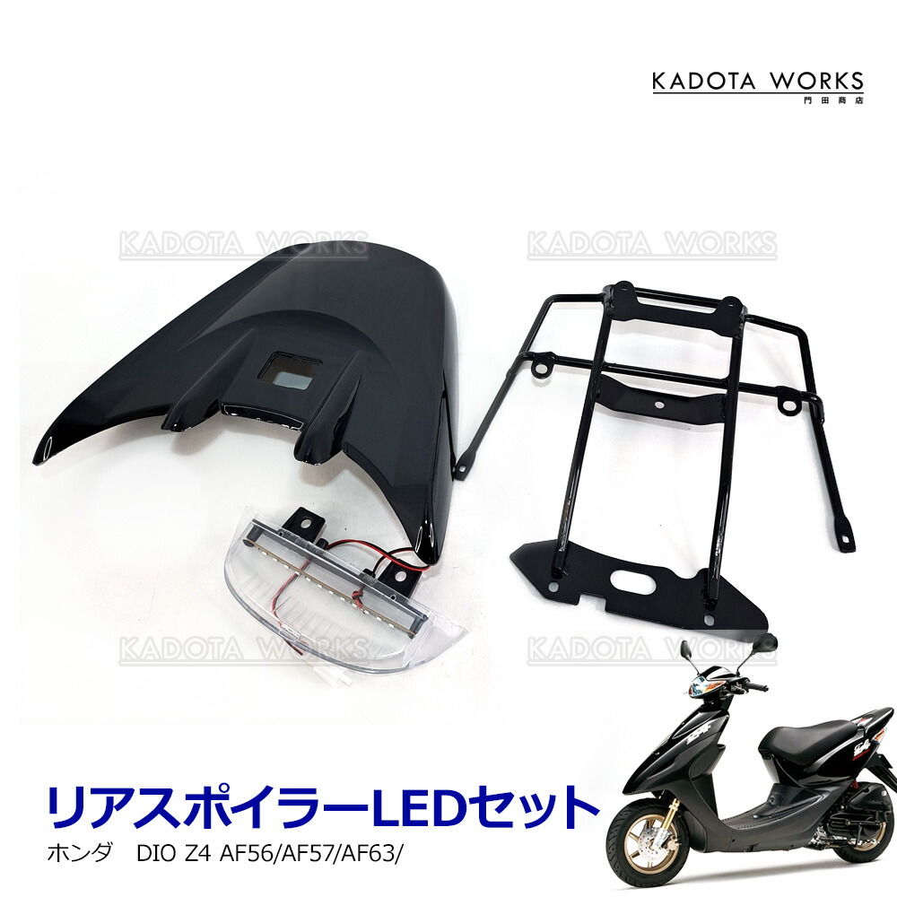 リア 中古バイクパーツ販売専門店アイラブモーターDIO/LiveDioZX