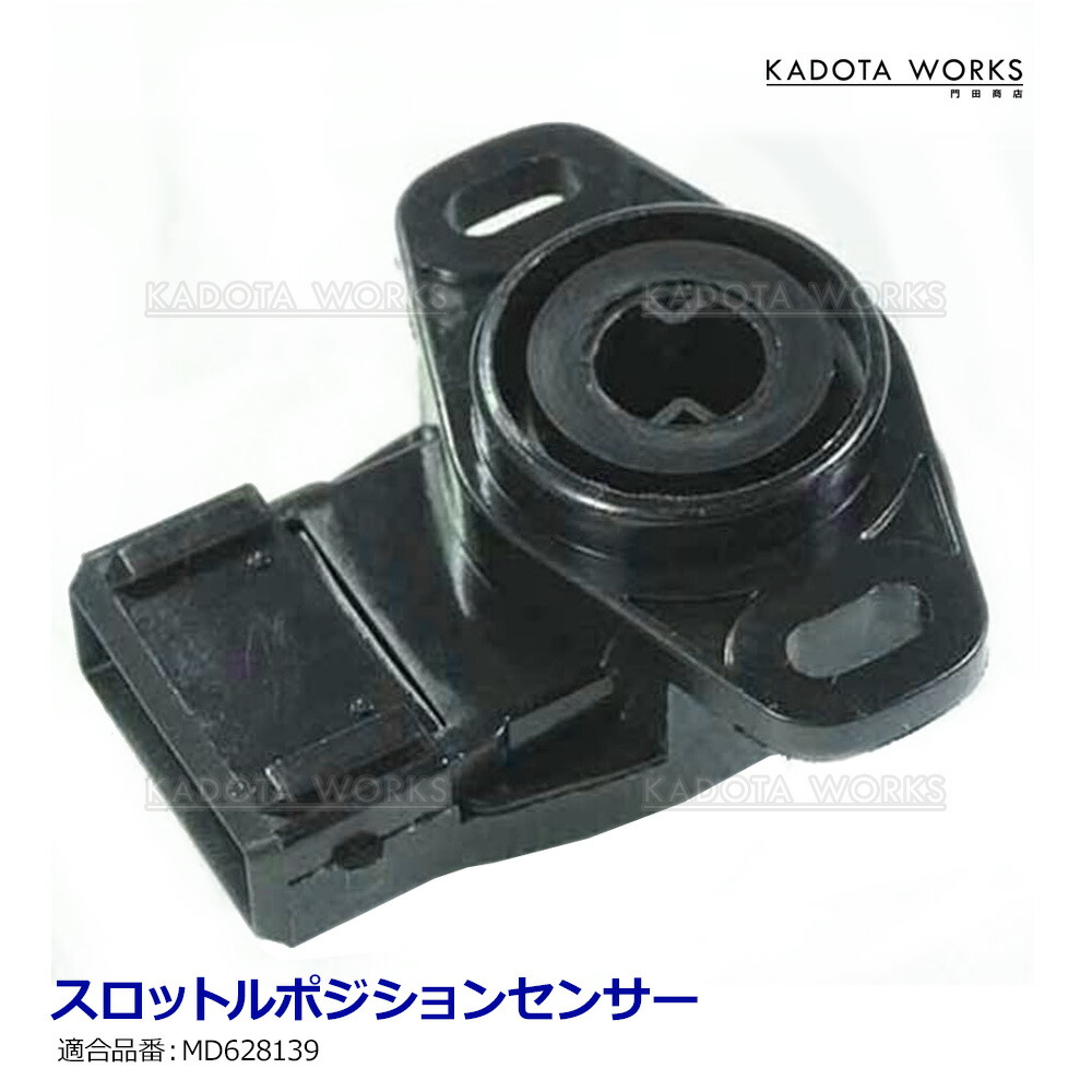 排気バルブ キシューン 24V mc840190 互換品 三菱 いすゞ UD