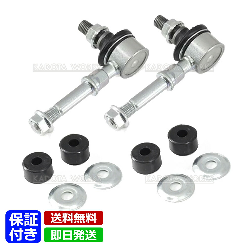 楽天市場】日産 ジューク F15 セレナ MLC26 リーフ ZE0