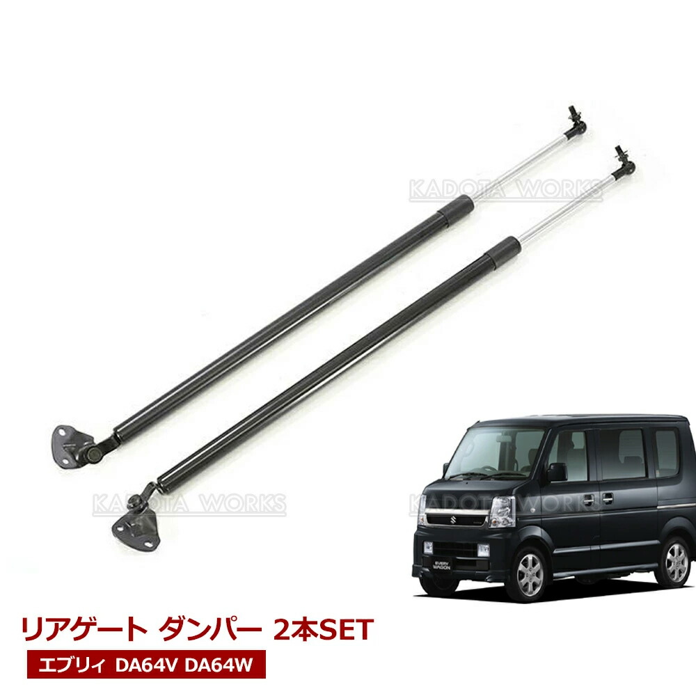 楽天市場】スズキ エブリイ バン ワゴン DA64V DA64W リアゲート