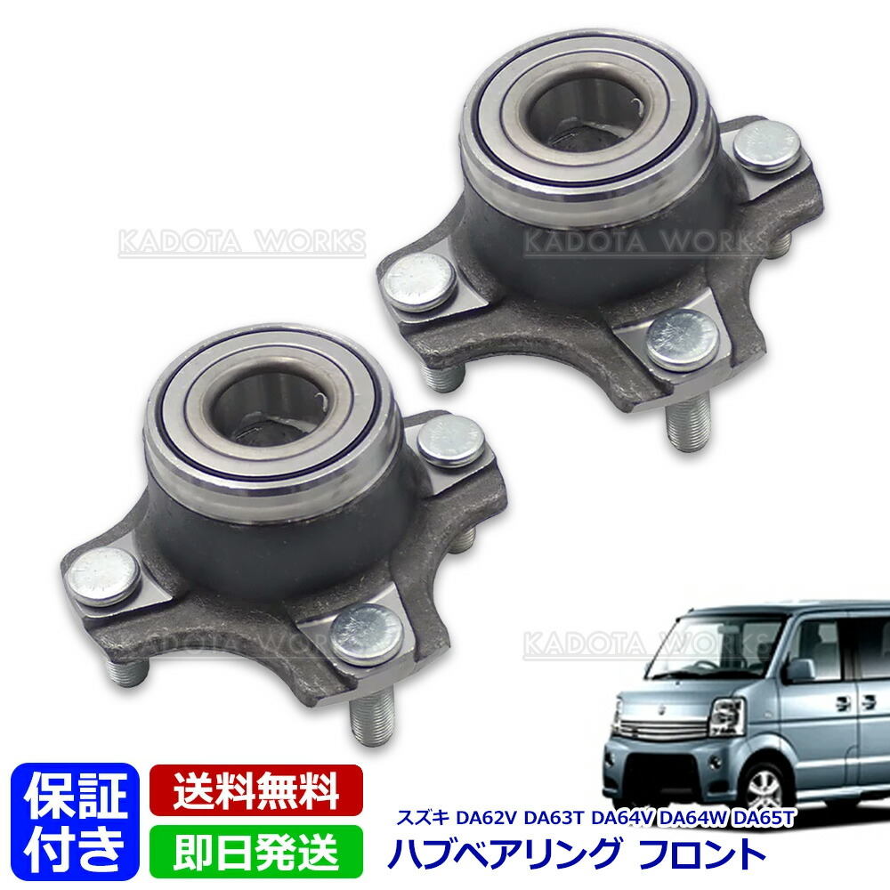 楽天市場】日産 エクストレイル T31 NT31 DNT31 TNT31 フロント